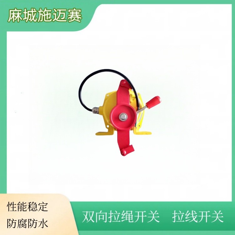 带式输送机安全保护装置实景图