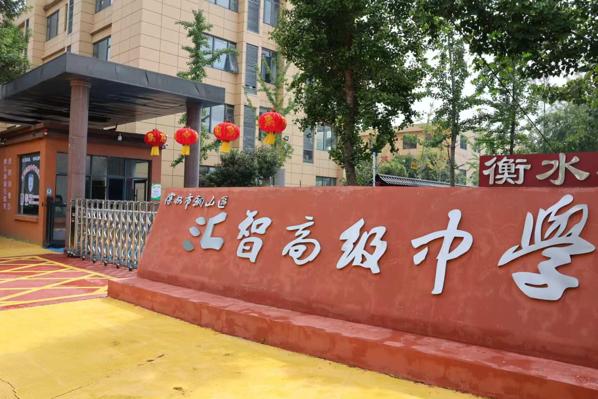 徐州高三冲刺课堂实景