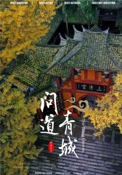 且慢小院数字互动体验