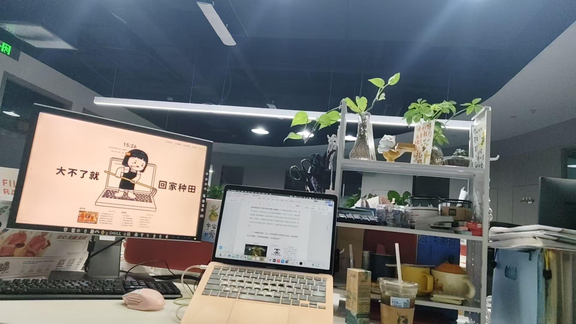 行业场景图片