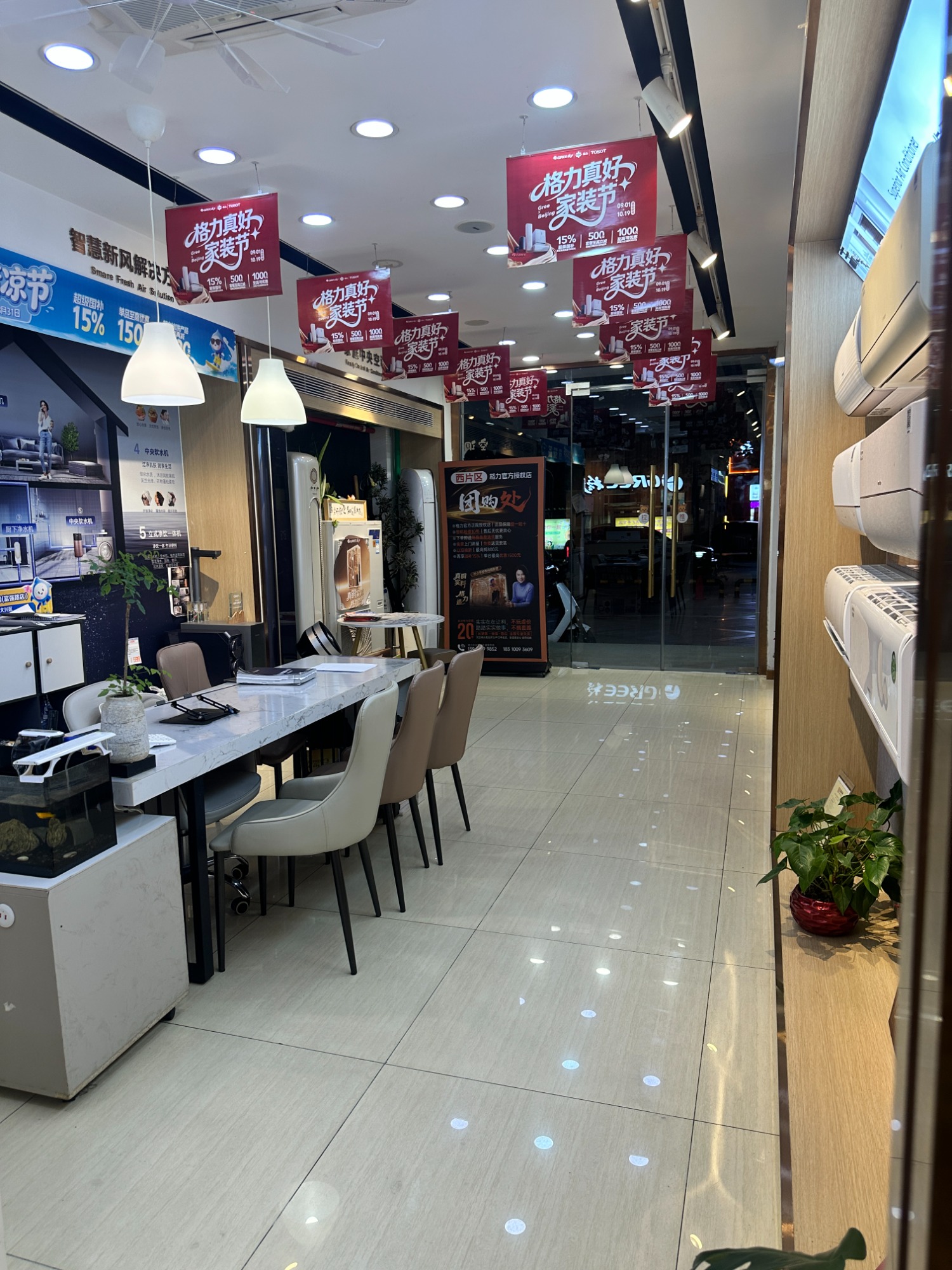 展厅实拍
