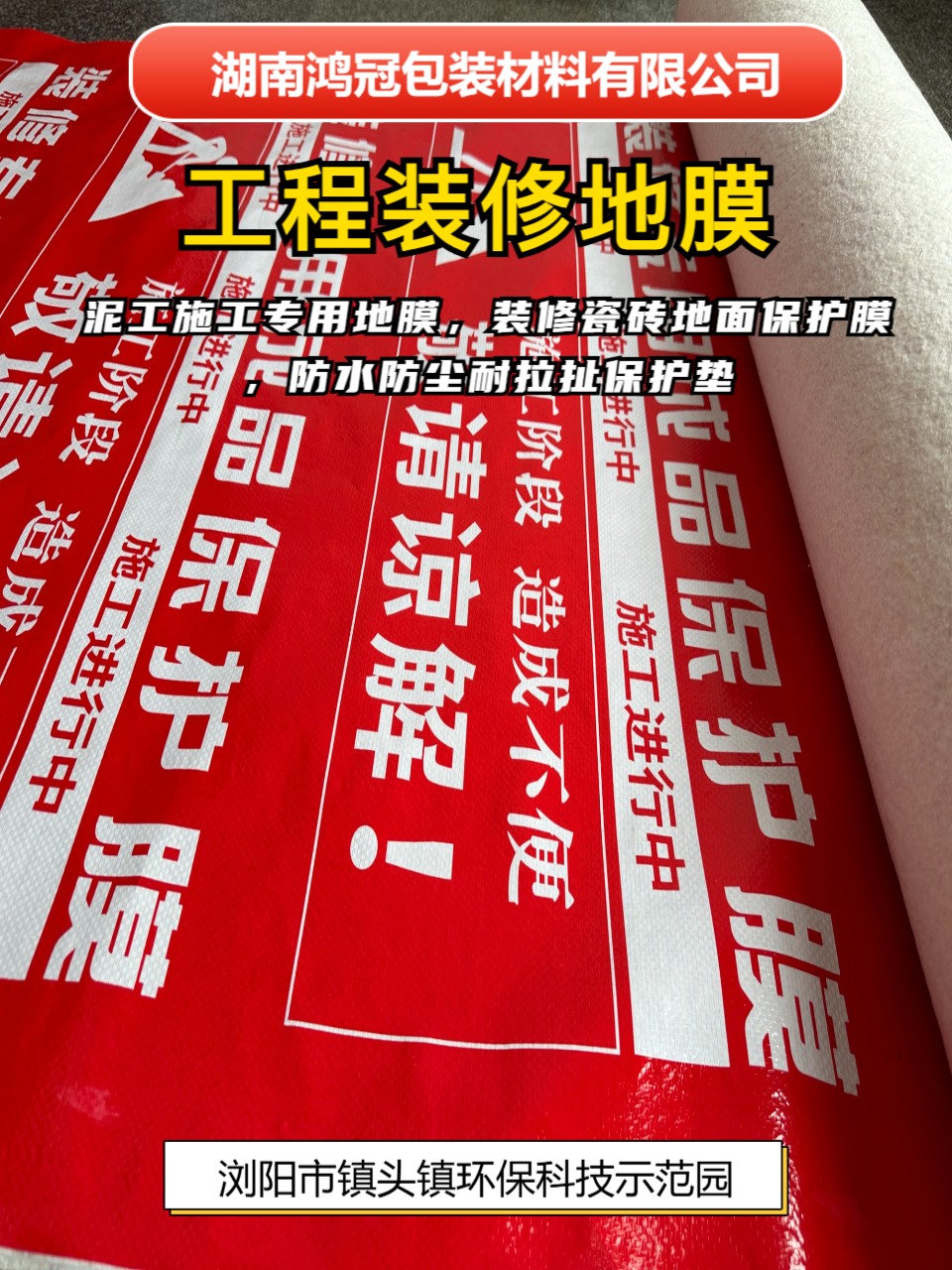 实拍图