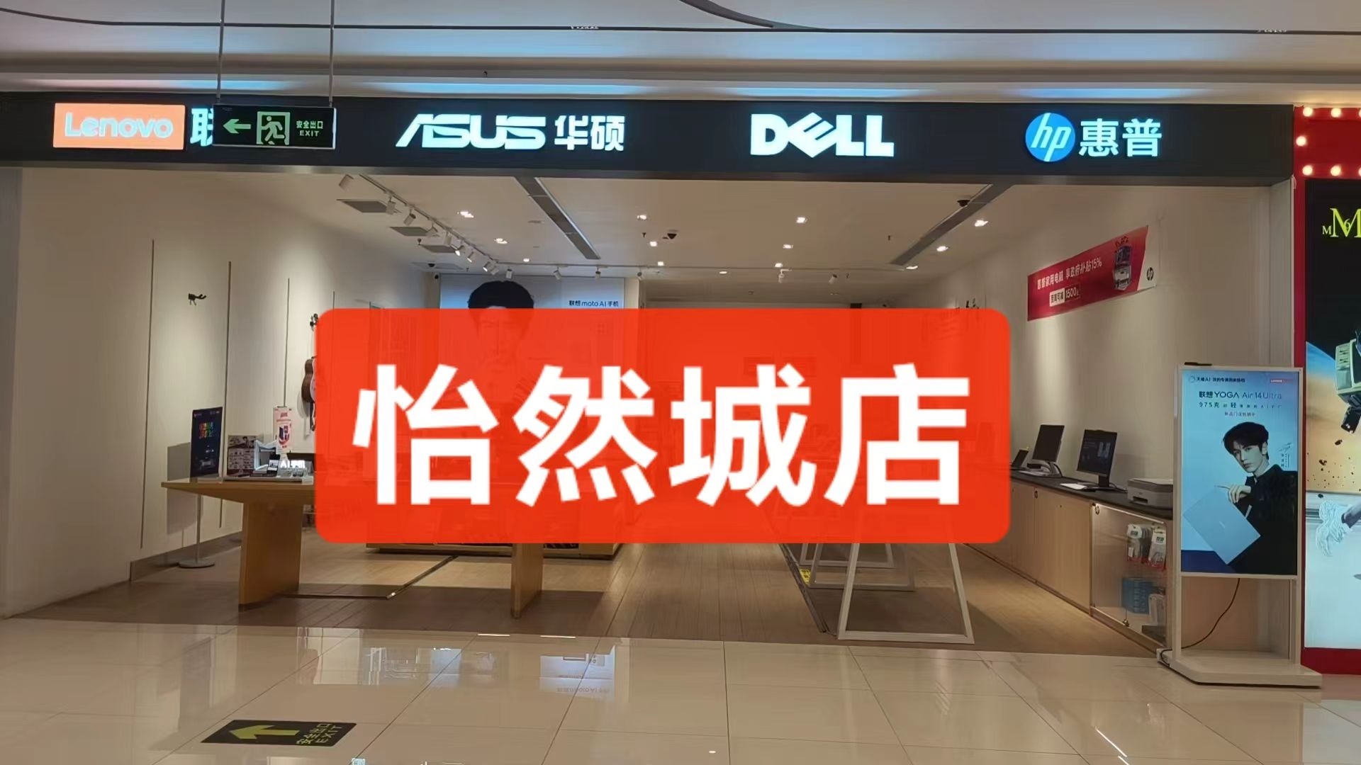 实拍图