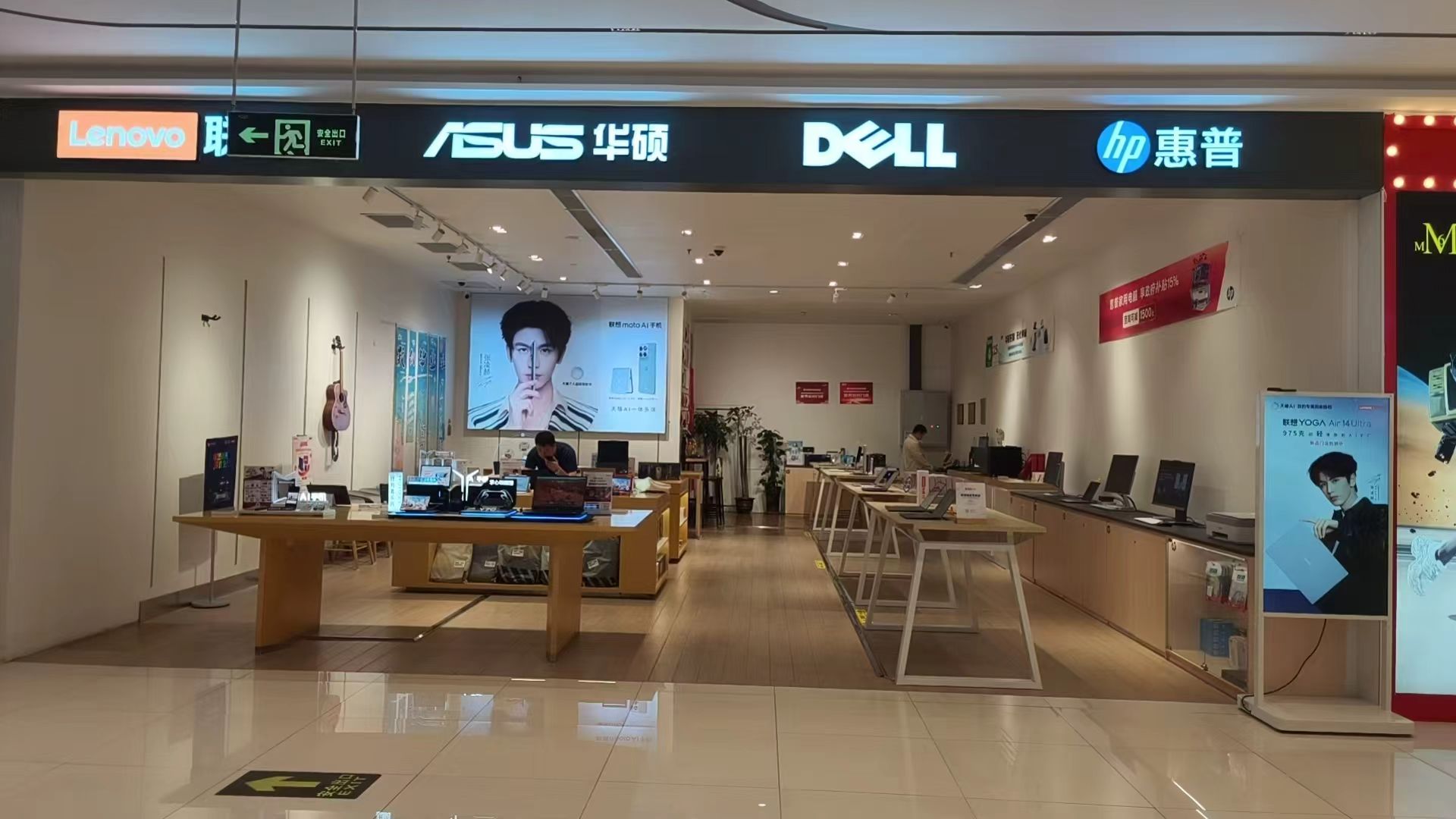 实拍图