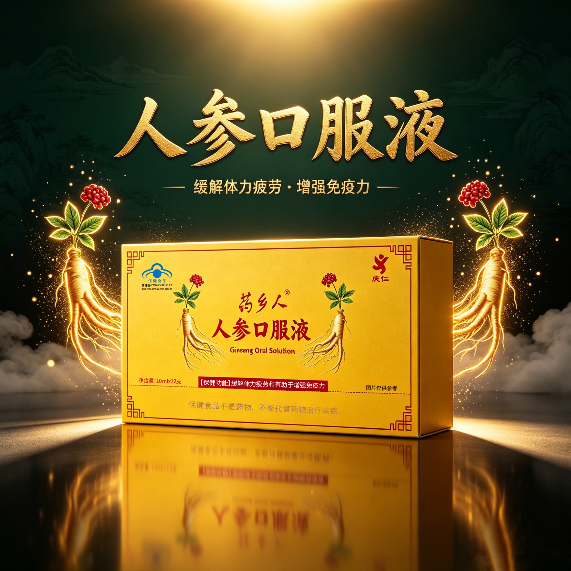 颗粒生产工艺现场